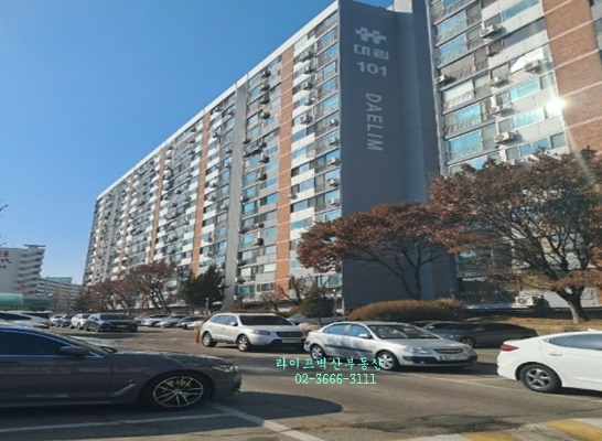 대림정보시스템 이미지
