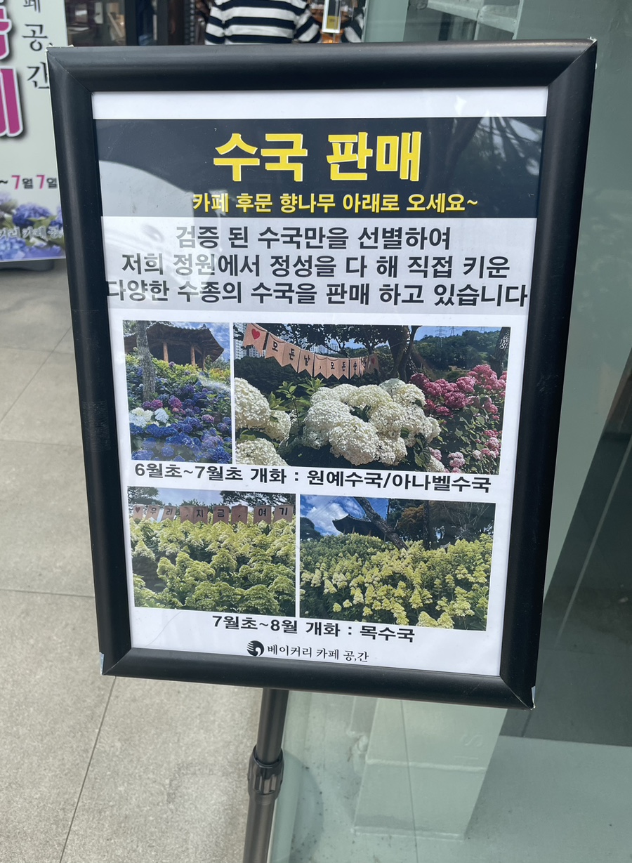 청원한우마실 1호점 이미지
