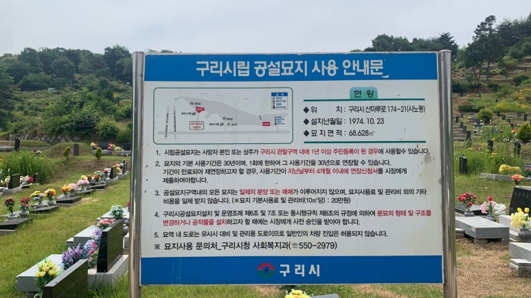 공설통신 이미지