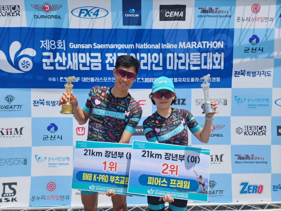 스쿨라인 이미지