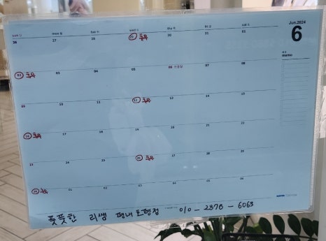 리쌤 이미지