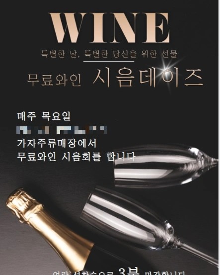 롯데리아여주점 이미지