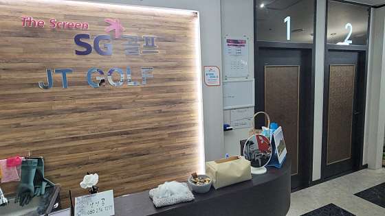 에스지골프() 이미지