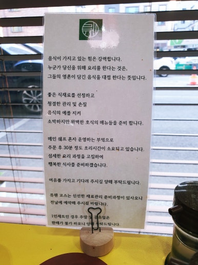 류웬 이미지
