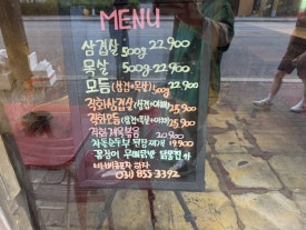 하자 사진 6