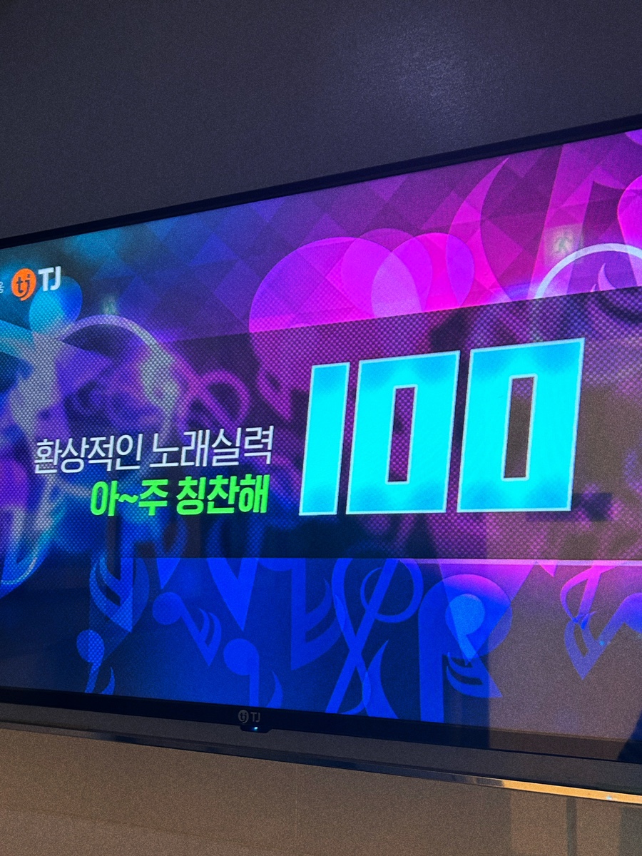 소나기동전노래연습장 이미지