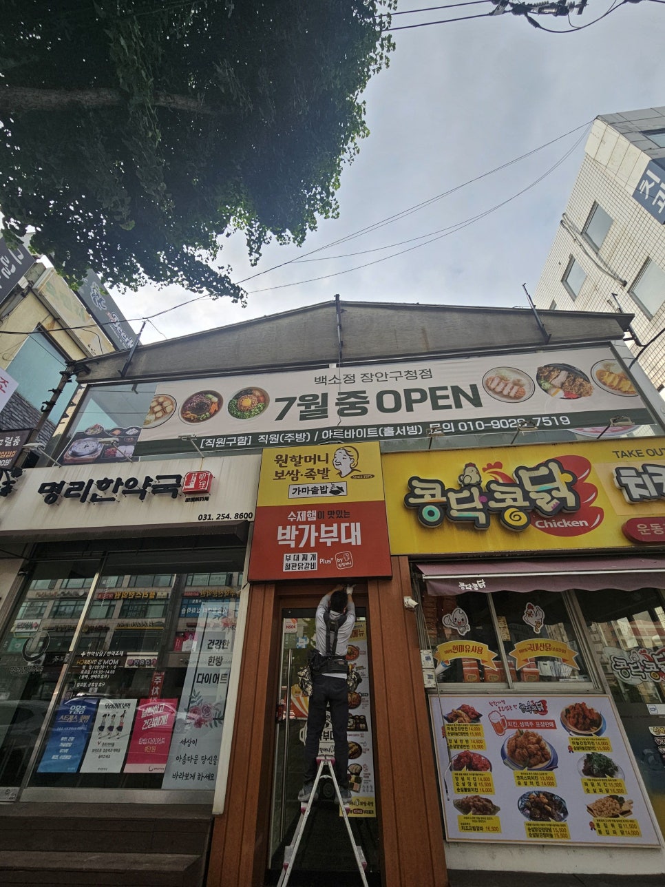 장안차바닥 이미지