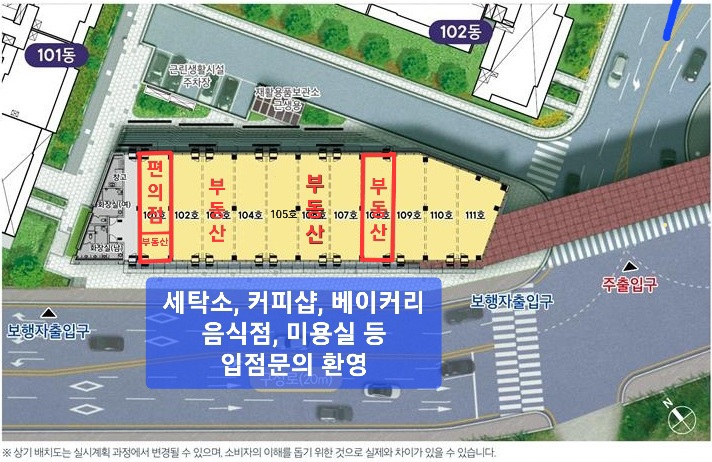 e-편한세탁소 이미지