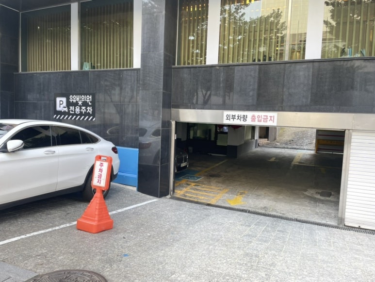 우유빛의원 이미지