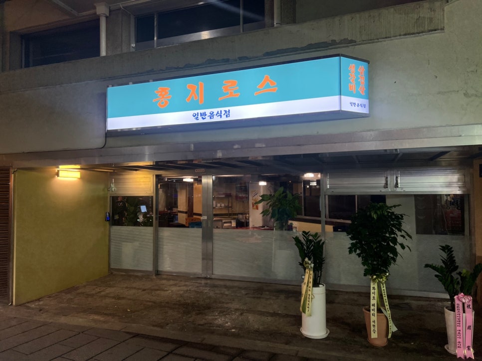 홍지 이미지