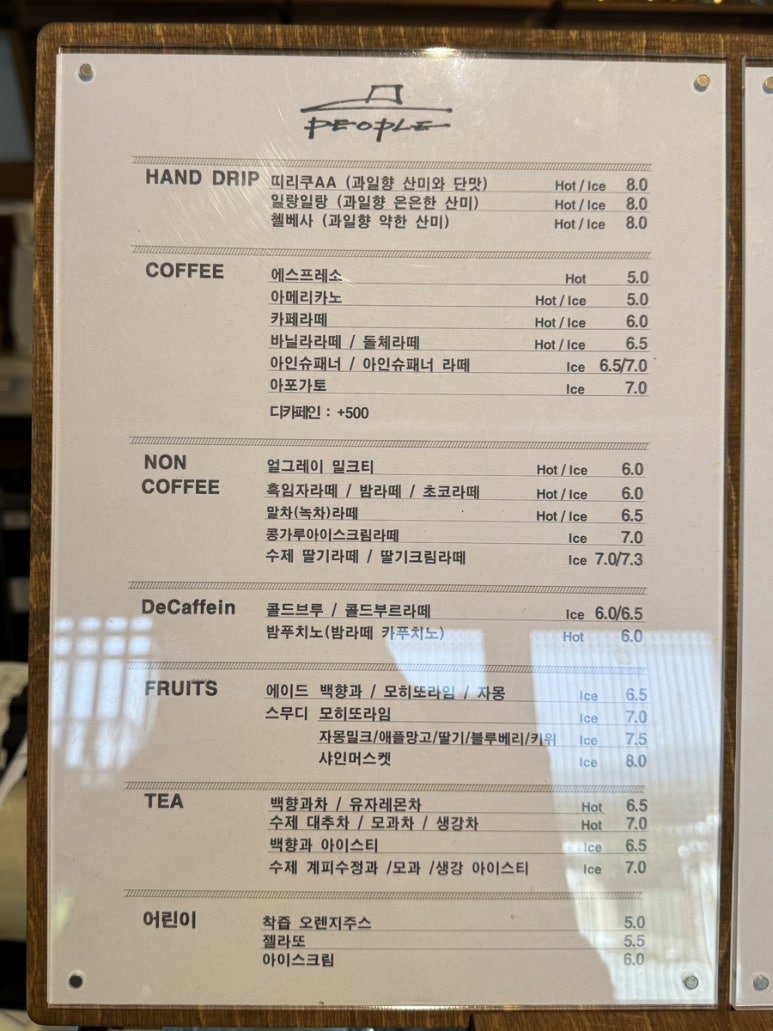 카페조선드립 이미지