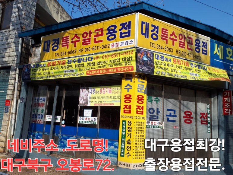 대경철근 이미지