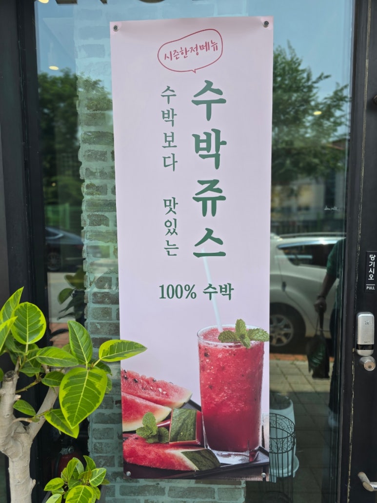 디아너스커피 이미지