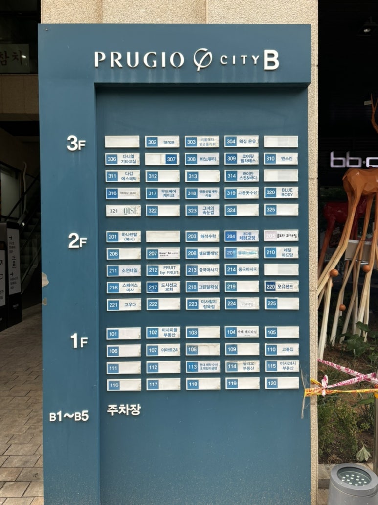 브로우비(Brow'Be) 이미지