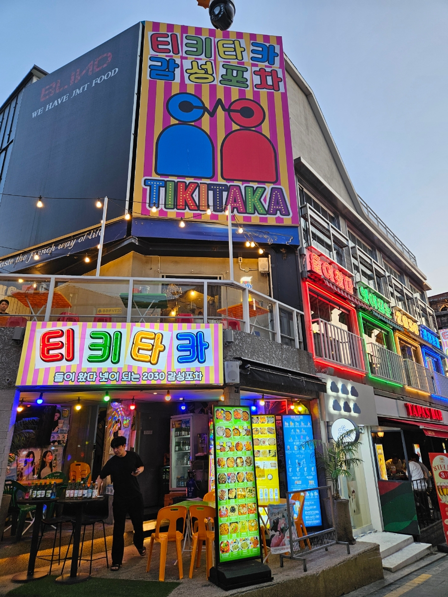 감성특별시 이미지
