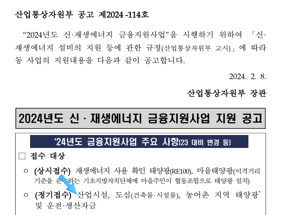 (주)디에스에너지 이미지