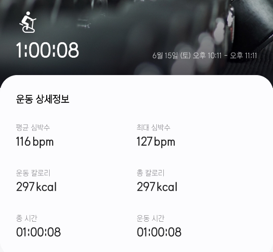 실내야식 이미지