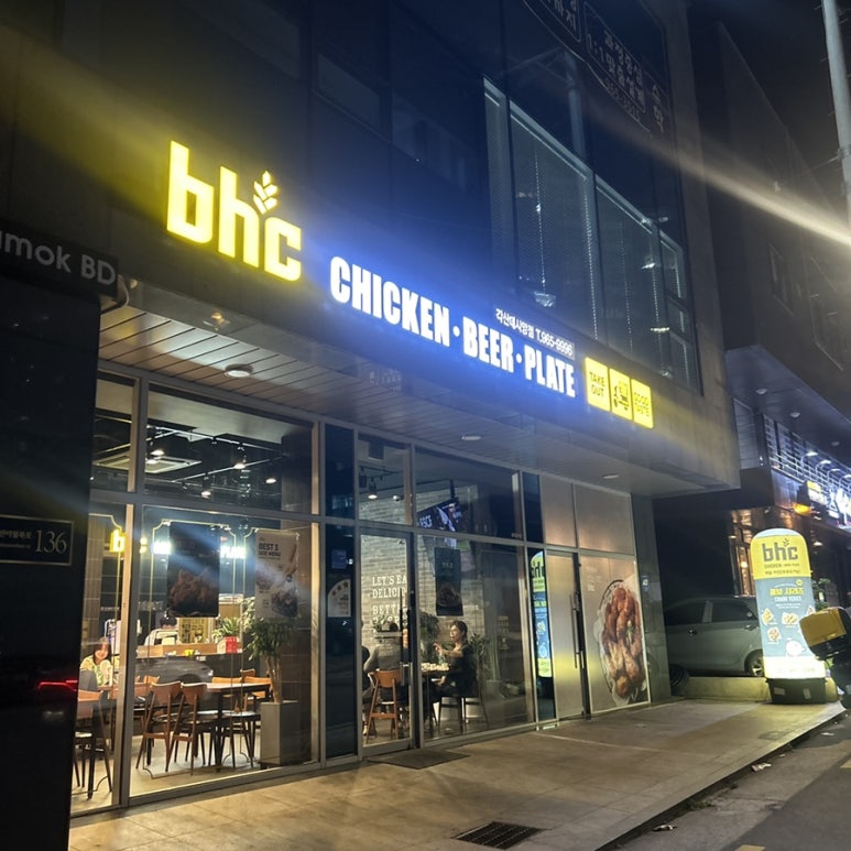 비에이치씨각산 이미지