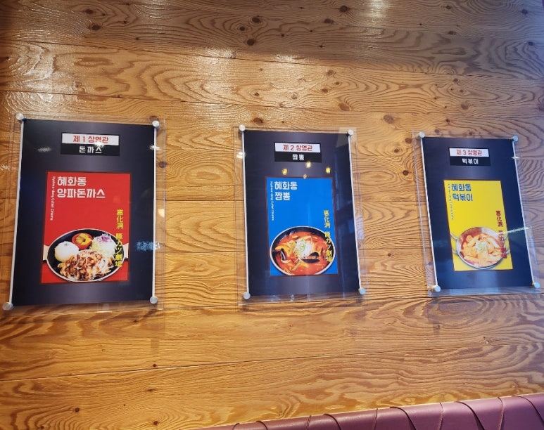 대우홈마트 이미지