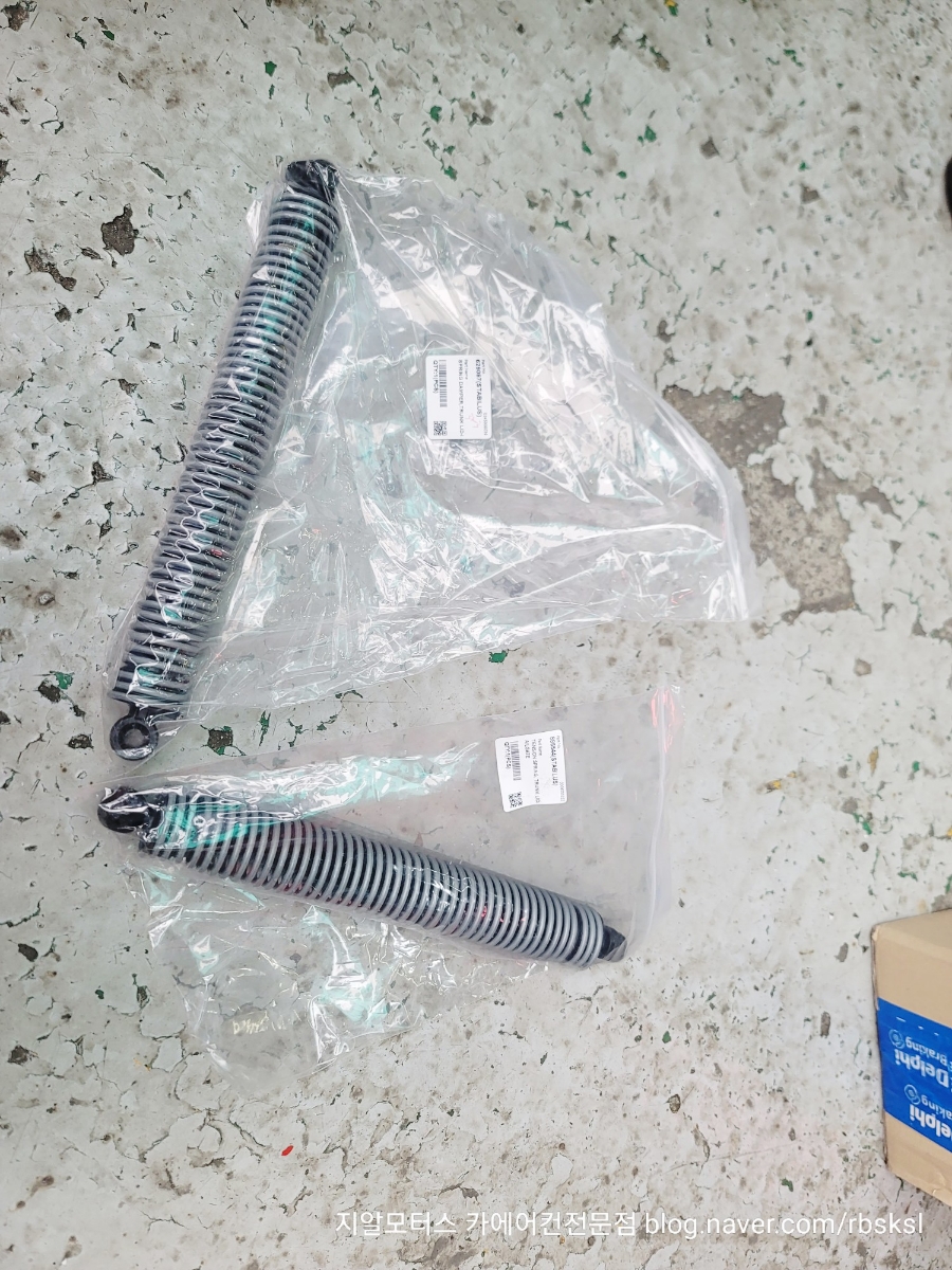 송정카센타 이미지