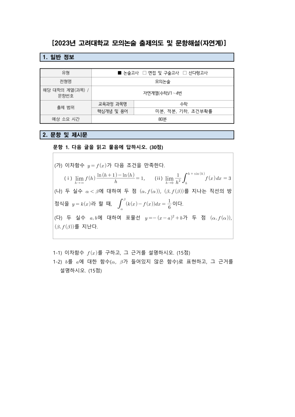 스터디큐브독학재수독서실 이미지
