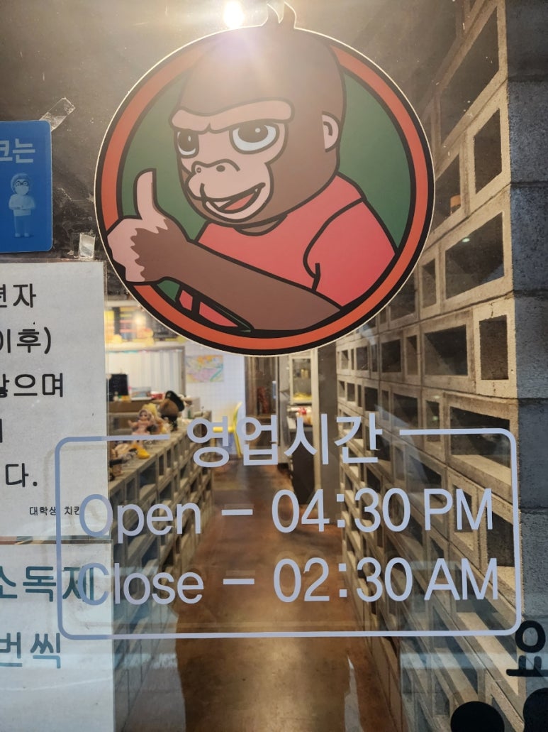 미쓰고릴라 이미지