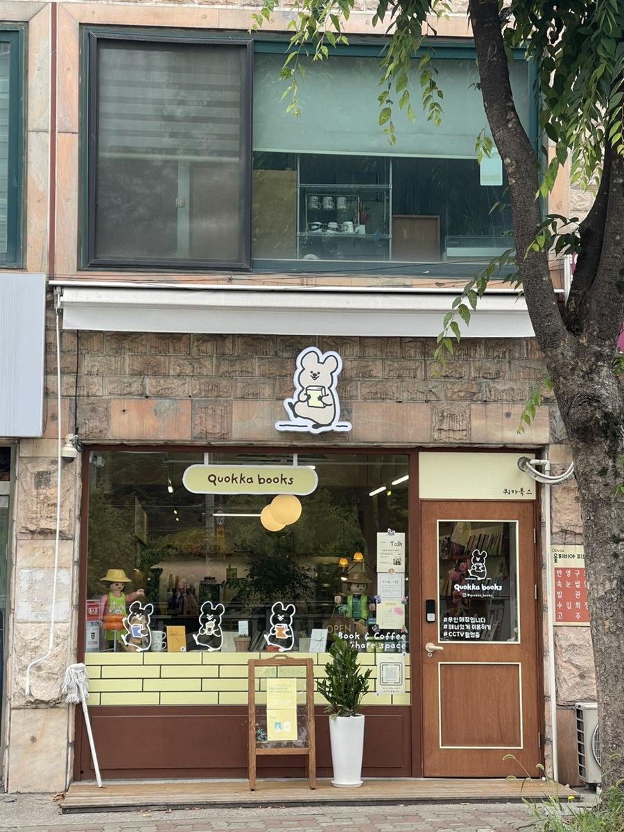 쿼카북스 이미지