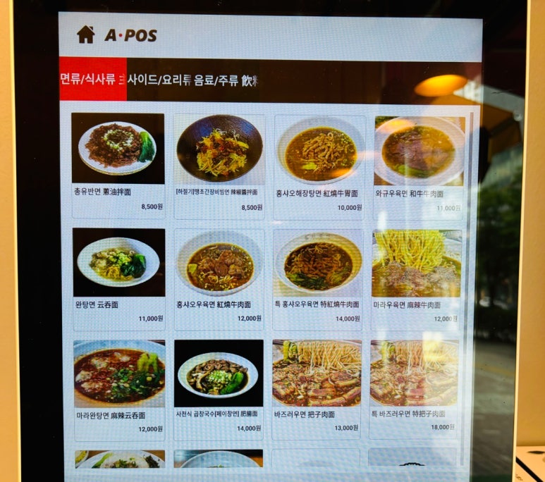 카이린펑 이미지