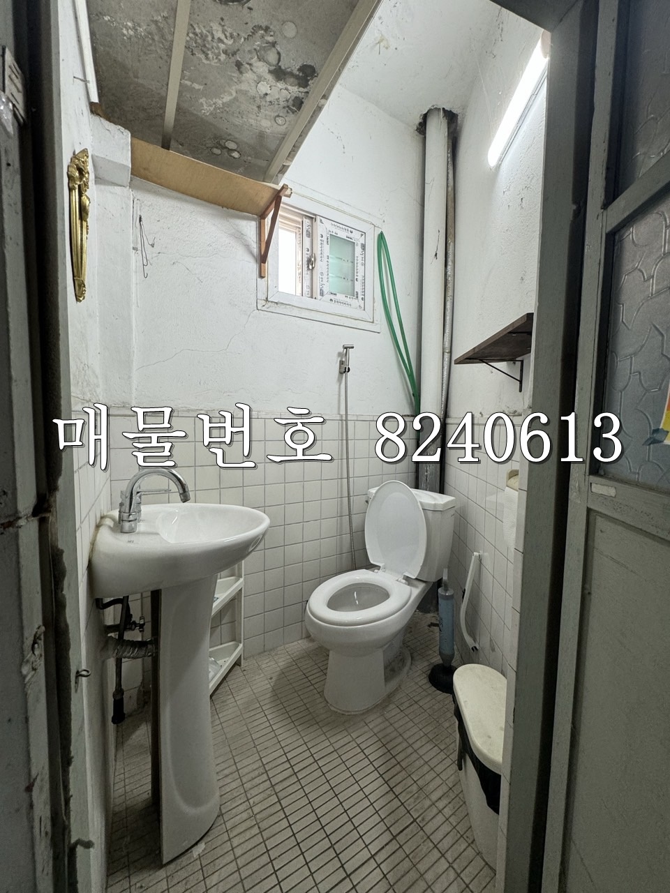 해뜰공인중개사사무소 이미지