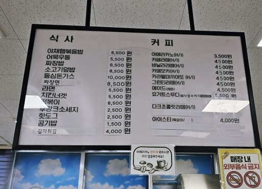 와따플레이 양산점 이미지