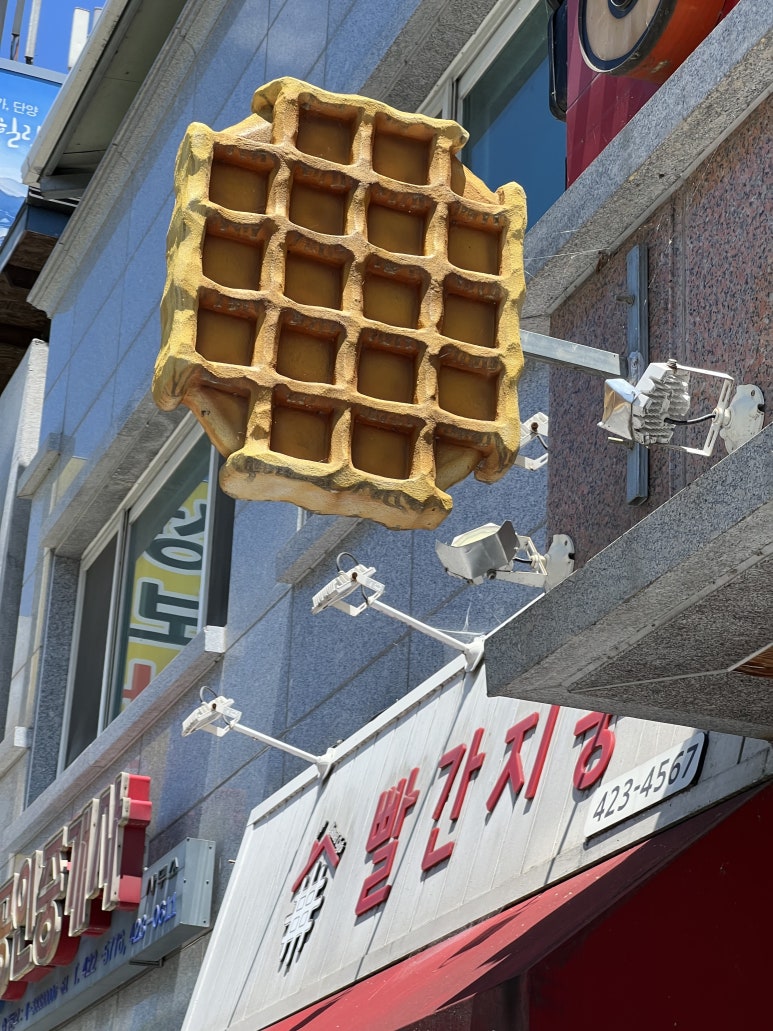 빨간지붕 이미지