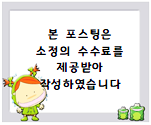 54연탄구이 이미지