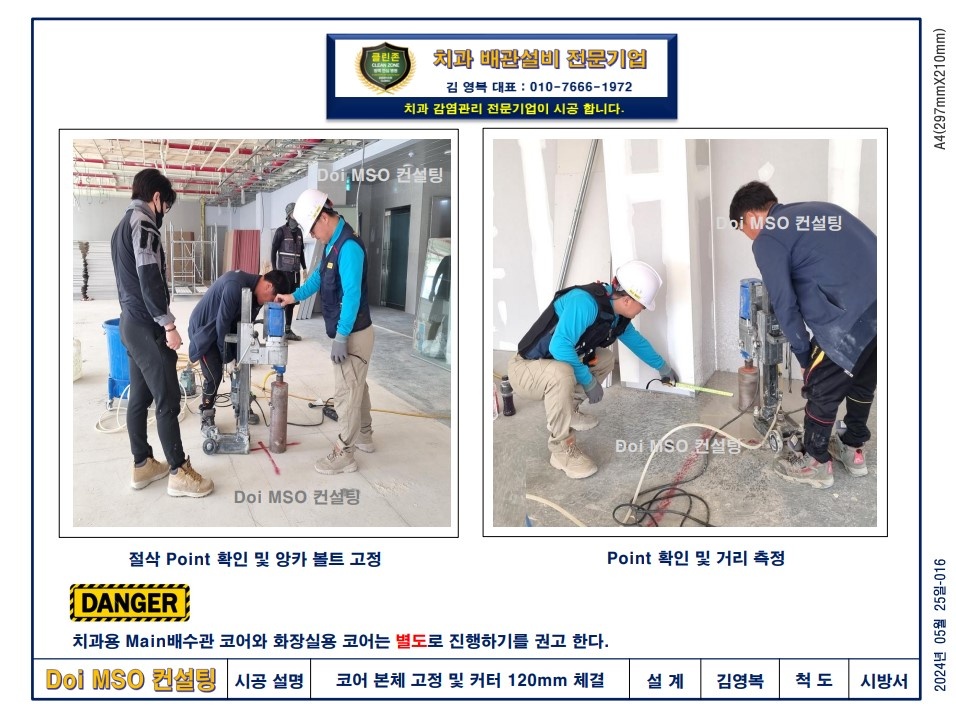 한사랑치과의원 이미지
