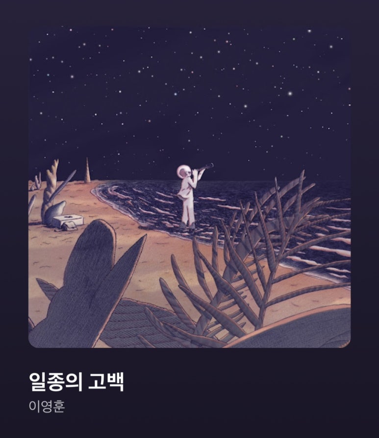 볕뉘 이미지