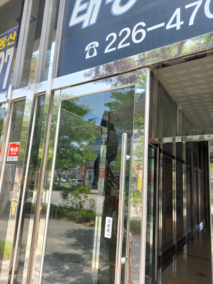 세심이클린 이미지