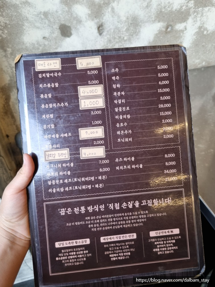 제주곱 이미지