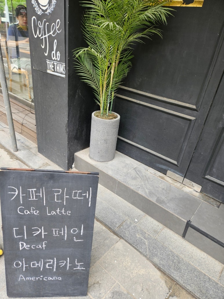 몬떼비서울 이미지