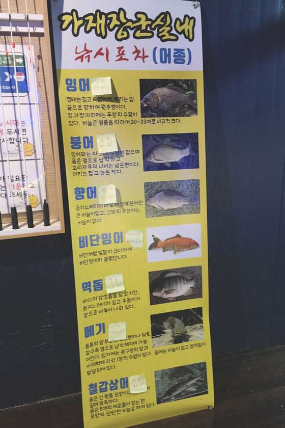 삼미낚시 이미지
