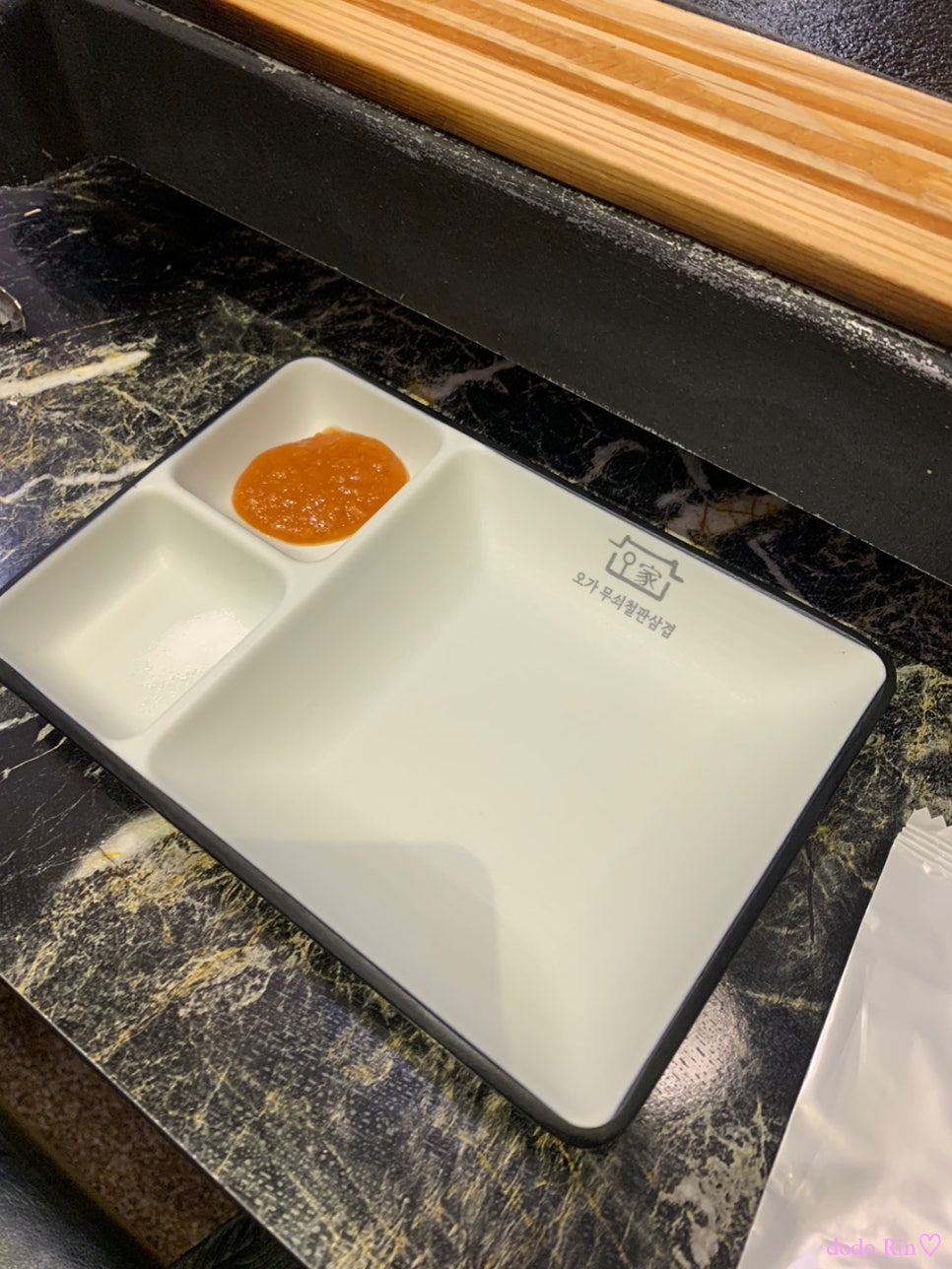 오!삼겹 이미지