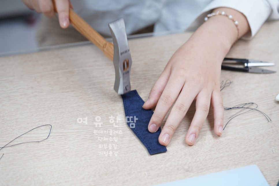 여유한땀 이미지