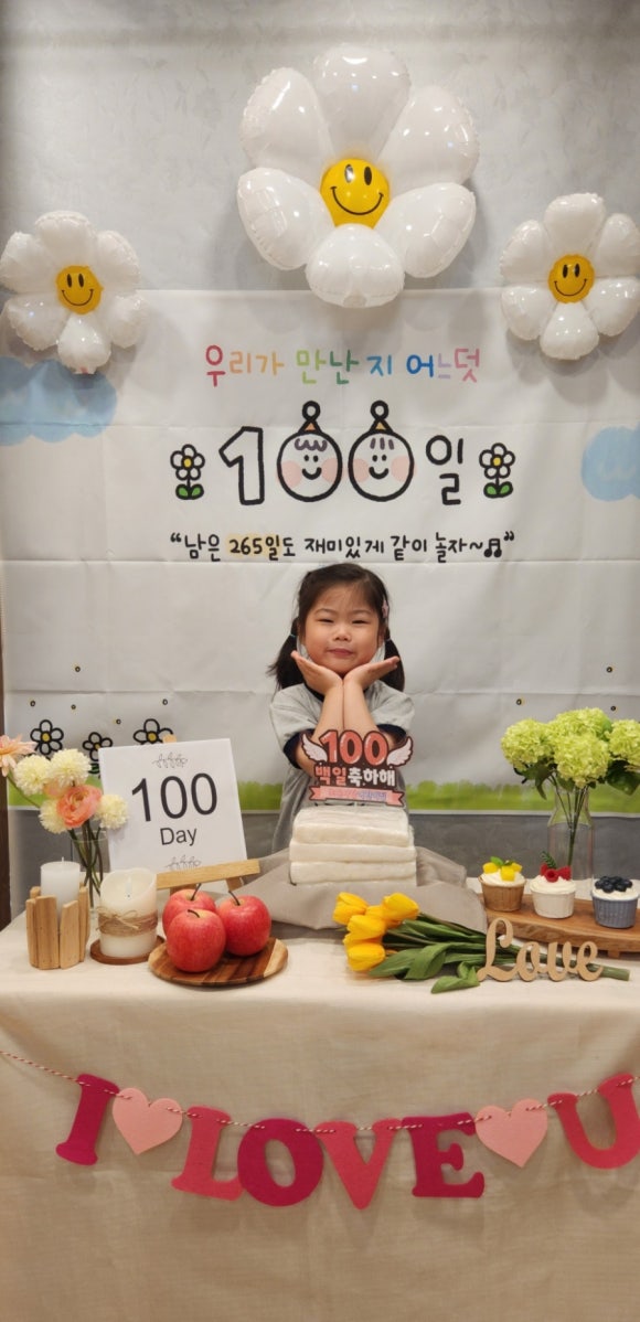 초원사랑어린이집 이미지