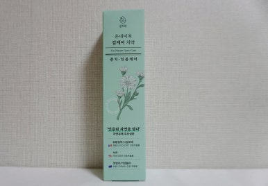 온네이쳐 이미지