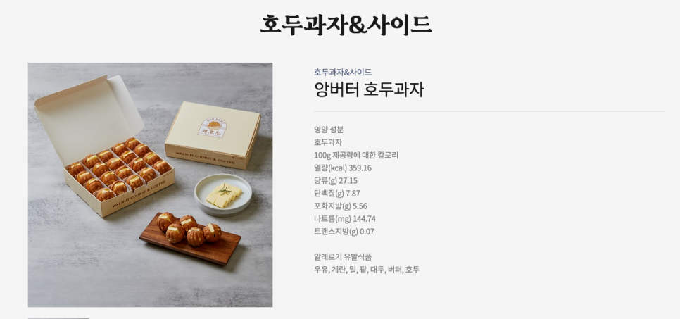 복호두분당 이미지