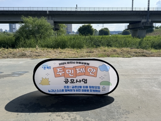 피클볼피플 이미지