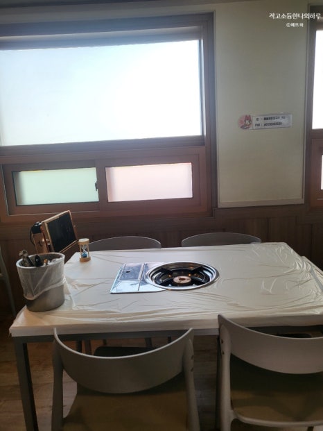 중앙해물칼국수 이미지