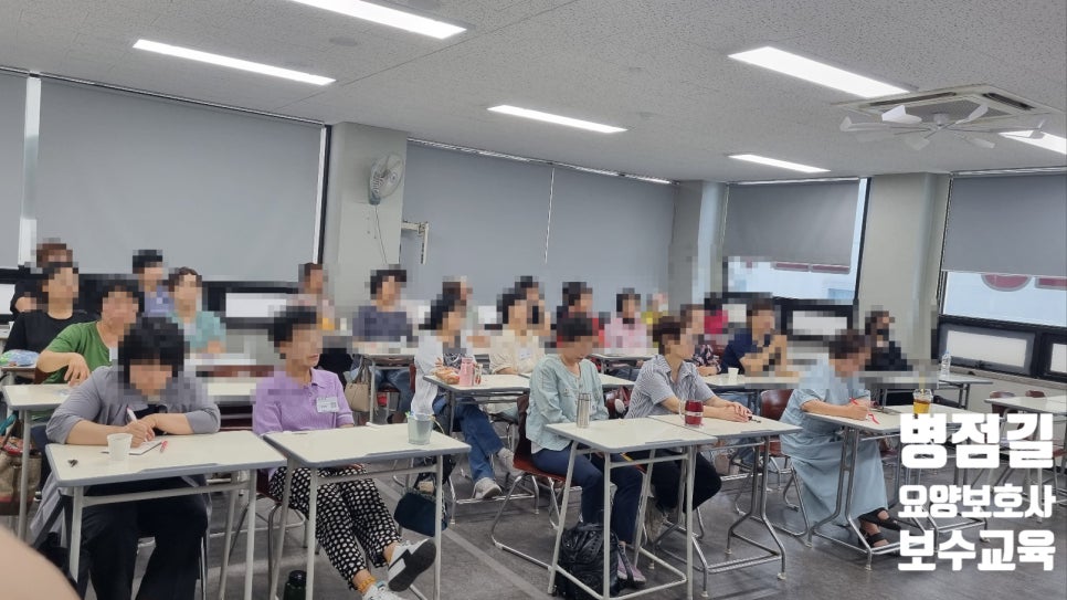 병점길요양보호사교육원 이미지
