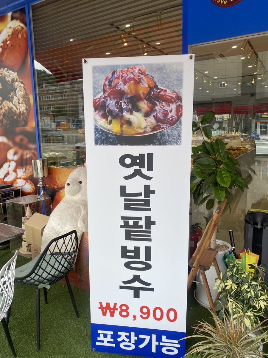 달달보드레 이미지
