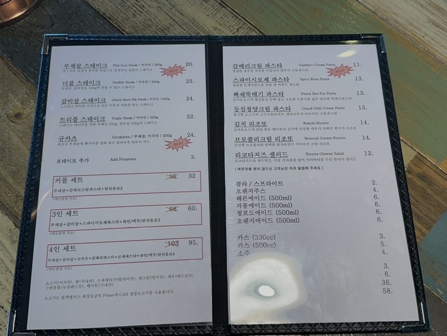 온더블랙순천조례점 이미지
