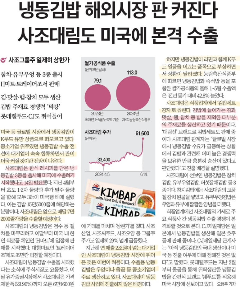 (주)한국페트로 이미지