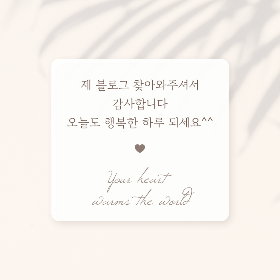 포항임곡물회 이미지